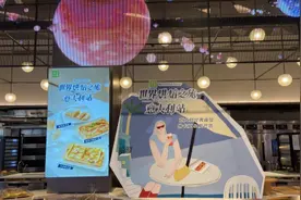不出国也能体验异域美食 奈雪梦工厂上架多款意大利烘焙新品图片