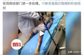 孩子“不听话”，被亲妈两脚踹死！这些要害部位，再生气也不能打图片