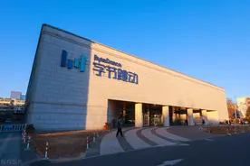 蚂蚁P7总包100，字节3-1总包涨80%，值得去吗？图片