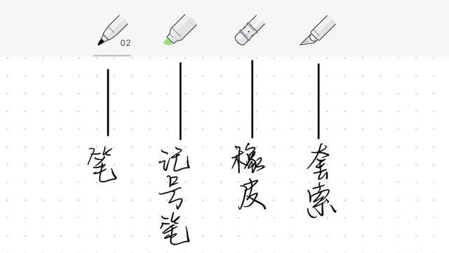 Notability被骂上热搜第一后，我推荐你这些替代品