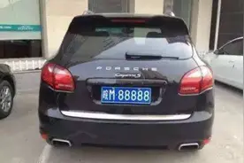 什么车牌最珍贵，国内这块有纪念价值，国外这块值几十台跑车图片