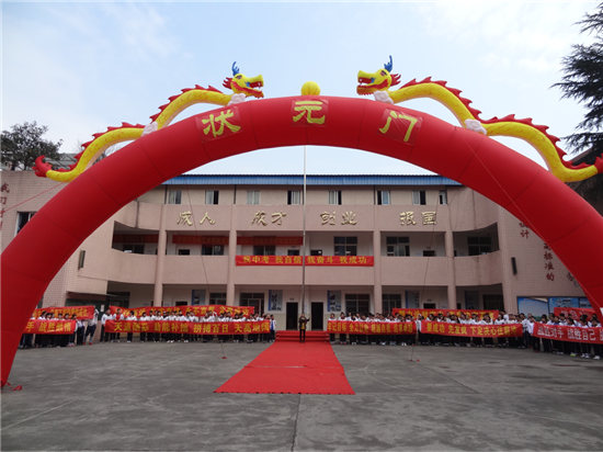 7月26日|行政许可早知道(强项中学一年学费多少) - 冷求网