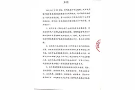 江苏东海一高档酒店拿扫把清理餐桌？酒店回应是餐桌专用扫帚图片