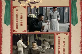 有澎湃激情也有人间烟火，跟着《觉醒年代》走近100年前的那群“新青年”图片
