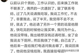 朋友喊我出来吃饭让我付钱，你有这样的朋友吗？图片