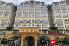 交10万预定养老服务，三年后退13.3万？揭秘成都“小城故事”养老骗局图片
