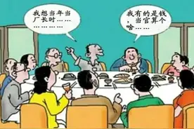 现在同学聚会的现状，你们是否也有相同感受？图片