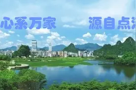 “粤省事”云浮专版水费缴交、查询服务正式上线啦！图片