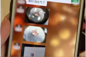 北京男子冒充富二代与多名女子同时“恋爱”诈骗近200万元图片