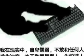 LOL官方炸房挂慎传！只需输入神秘代码，就能连封12个玩家账号图片