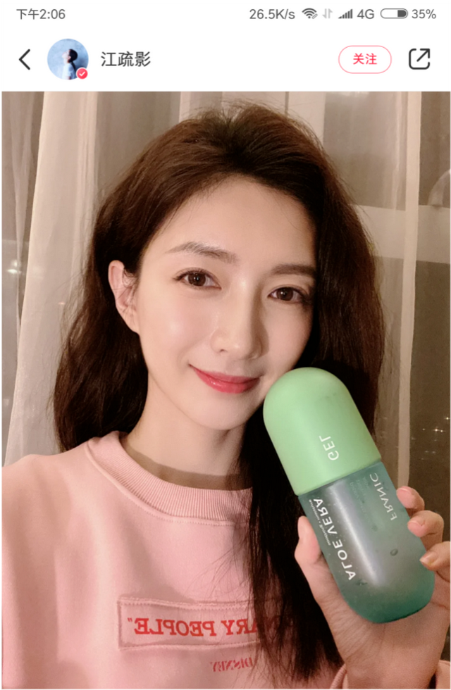 姊妹花芦荟胶 2026年姊妹花芦荟胶的功效