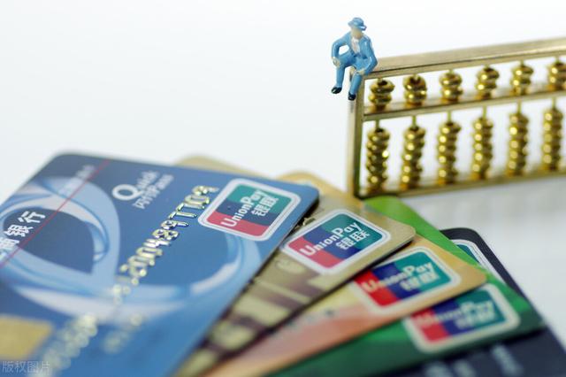 征信未收录个人信息是好是坏（银行卡开通了短信服务）