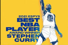 库里当选ESPY年度最佳NBA球员图片