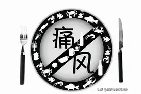 营养专家说：血尿酸高的人应该常吃这3类食物图片