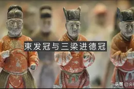 中国目前最古老的帽子，设计居然如此人性化图片