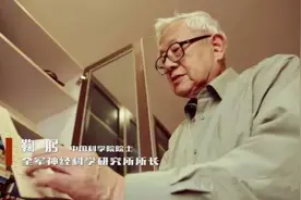 这位中科院院士：填补国内空白，开创国际先河，科研成果震动医学界！图片