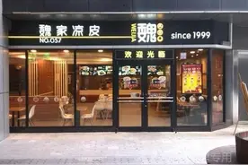 历经22年，400家门店，曾将分店开到了美国的魏家凉皮，凭什么？图片