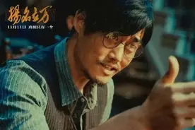 不知道这些细节，别说看懂了《扬名立万》图片