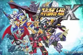 《超级机器人大战X》魔法与科技交错的神奇世界「迷失攻略组」图片