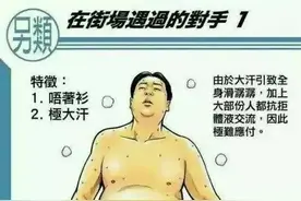 野球场上，一眼就能看出谁是篮球大神？图片