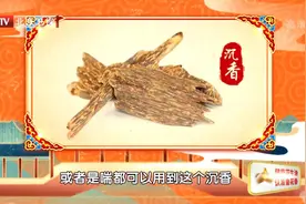 名老中医最爱用的两味“秘药”，行气降逆、活血化瘀，帮助长寿图片