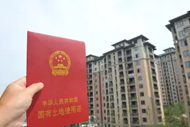 交完首付别大意，还需第一时间办好这4件事，不知道的人都看看图片