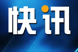 好消息！事关富平这些人图片
