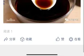 山西陈醋优质品质值得选择图片