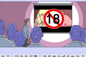 社会性死亡实录，一个比一个尴尬！哈哈哈（漫画）图片