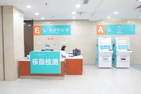 节后返岗核酸检测怎么做？江苏省中医院“一站式服务”指南在这里图片