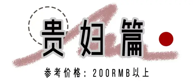黄黑皮千万别瞎涂口红！这27支才最显白，过年涂美爆了