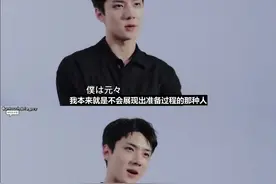 人间值得吴世勋图片
