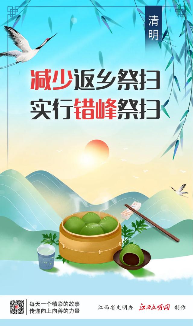 【金玉良言】流水不腐，户枢不蠹。——《吕氏春秋》