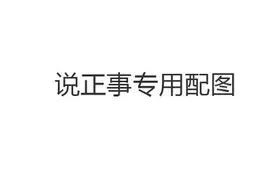 定了！中招并轨！望城学生终于可以考市区高中啦图片