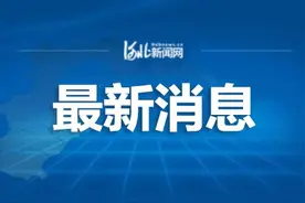 刚刚通报！明起石家庄全域均为低风险！餐饮堂食、公共文化场馆等有序恢复图片