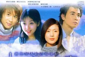 《十八岁的天空》近况：古越涛裴佩已婚，校花恨嫁恬欣嫁京少汪雨图片