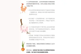 三个和尚的故事图片