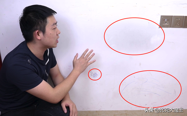 2025年11月1日 第14页