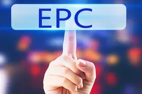EPC工程总承包模式下的施工全过程管理图片