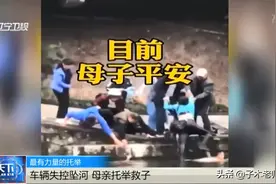 母亲托举孩子的姿势成为永恒的雕塑图片