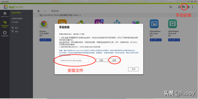 一篇搞定N合1服务器！NAS、软路由、高清盒子一个都不能少