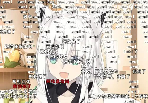 b站名梗，“awsl”和“逮虾户”等都起源于哪些二次元作品？