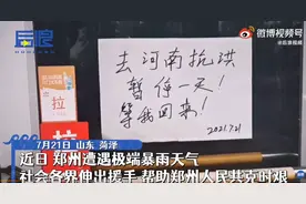 果然，韩红又出事了图片