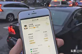 网约车乘客支付费用，滴滴司机能不能多收到一些？图片