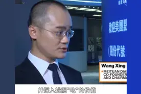 点评美团的万亿市值，离不开“点评”图片