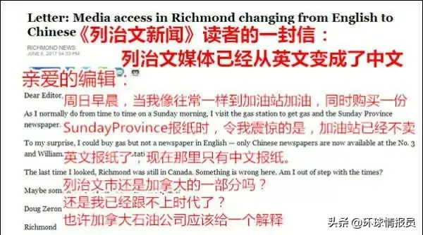 加拿大：华人占比超20%，温哥华为什么有这么多华人？