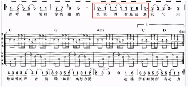 关于流行歌曲万能和弦走向4536251