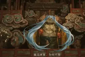 黑神话新预告被P成初音未来，其实日本真的有个初音寺你敢信？图片
