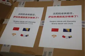 继塞尔维亚后第2个对华免签的欧洲国家！被评为旅行地Top1，绝美又便宜~图片