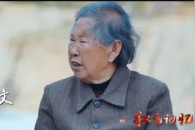 红色记忆丨龙淑文：共产党干什么都是好样的图片